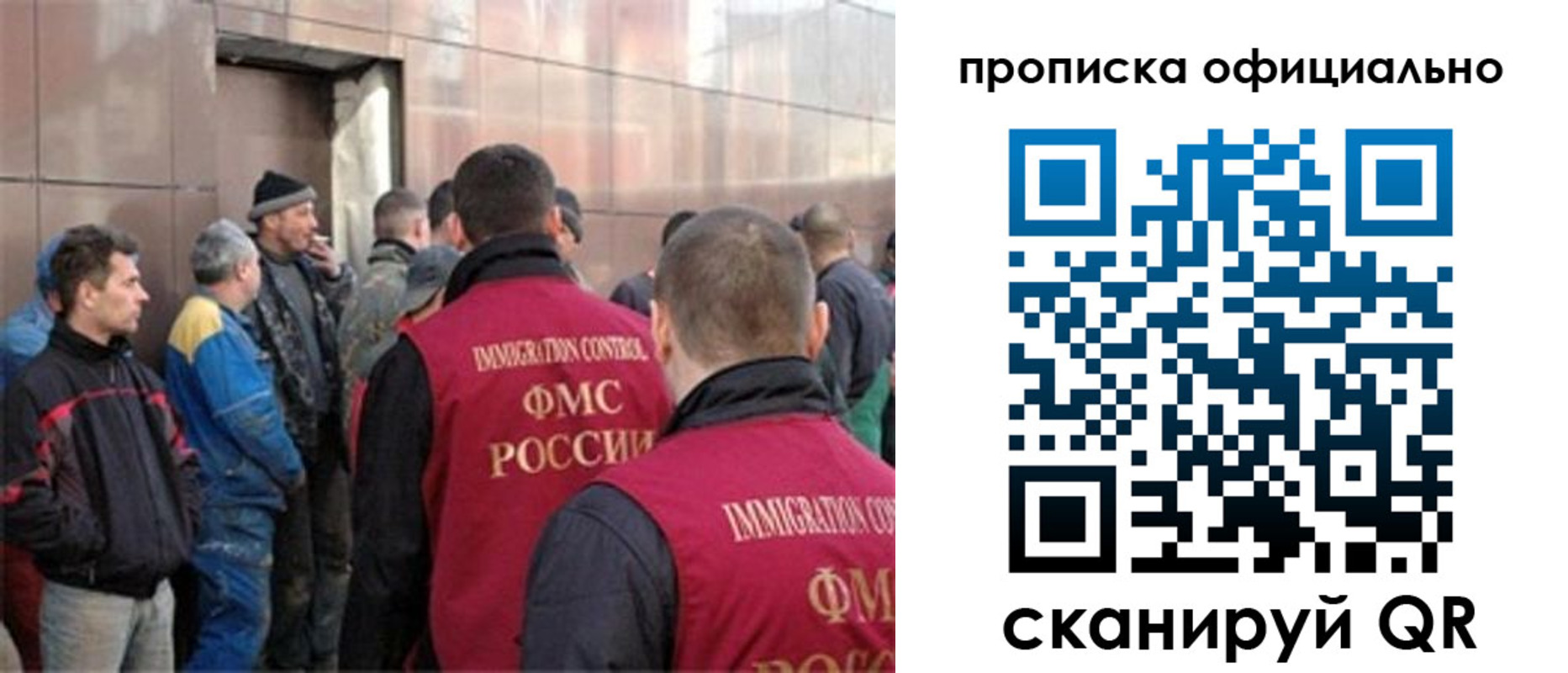 временная регистрация адрес в Балашихе